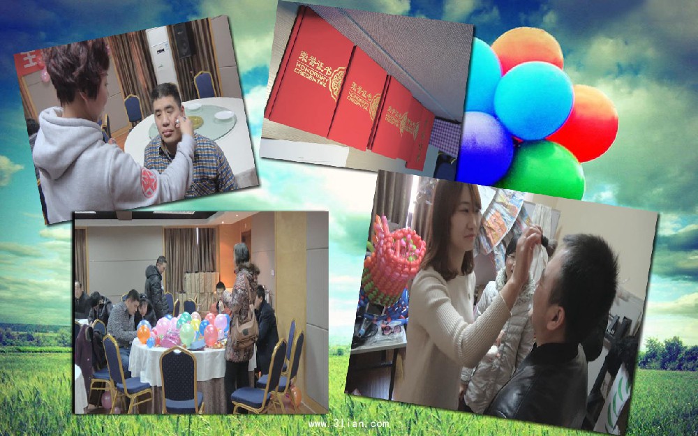 在我眼中你的樣子-致2016年年會！